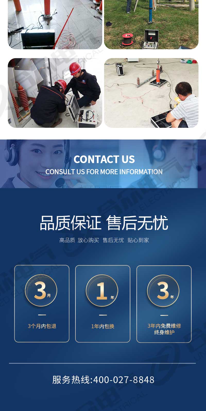 直流高压发生器